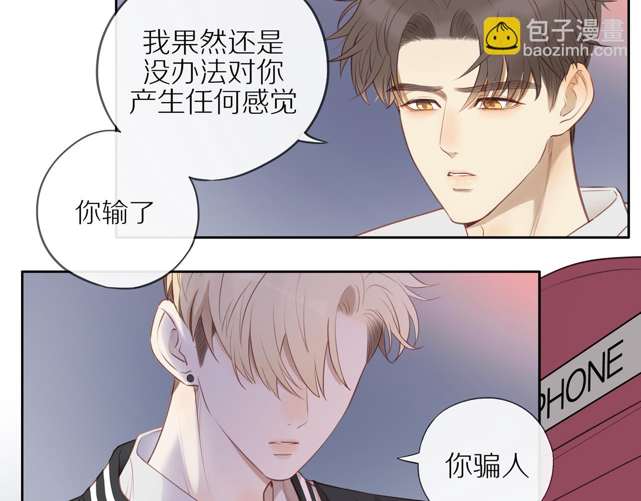 第21话 不能说的秘密(1/2)-第23话