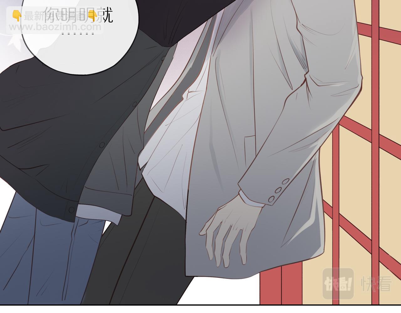 第21话 不能说的秘密(1/2)-第23话