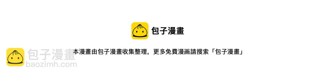 第21话 不能说的秘密(1/2)-第23话