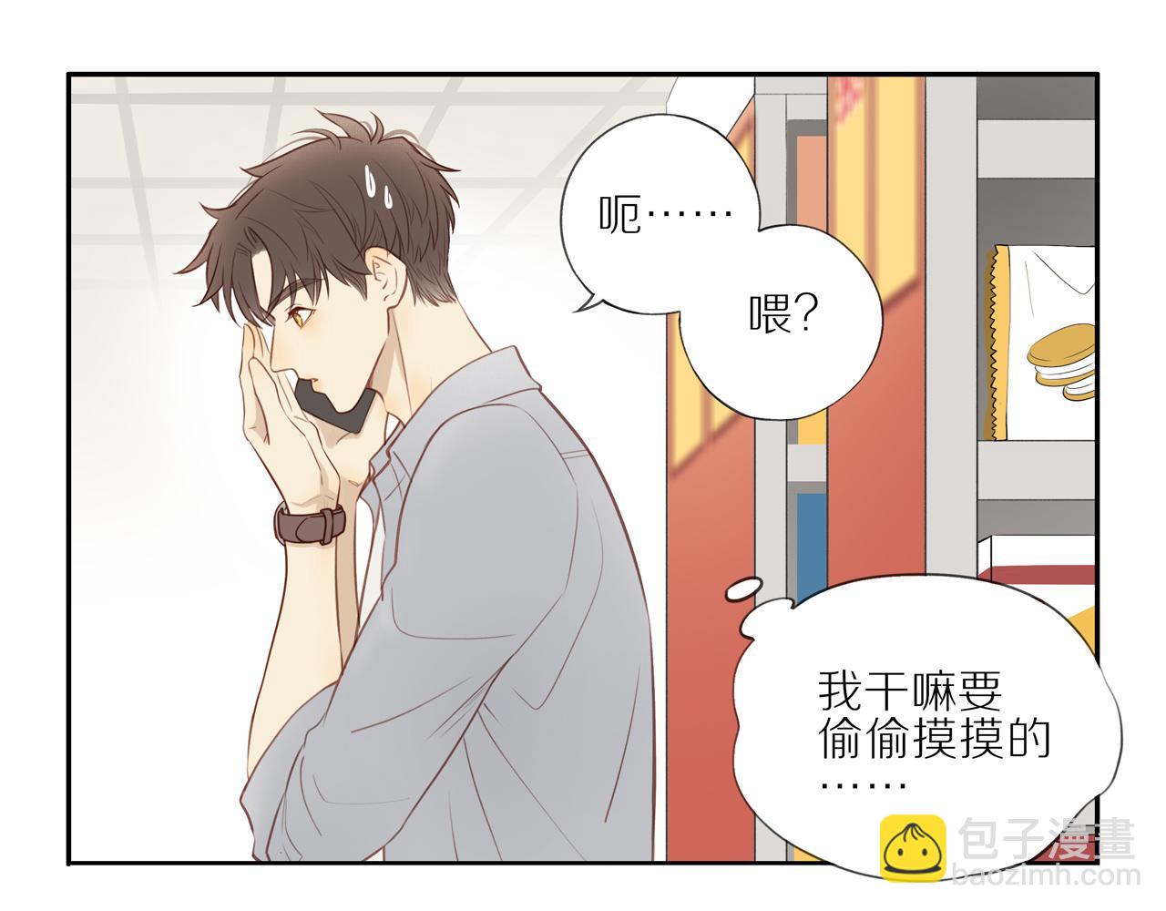 第23话  威胁已至(1/2)-第25话