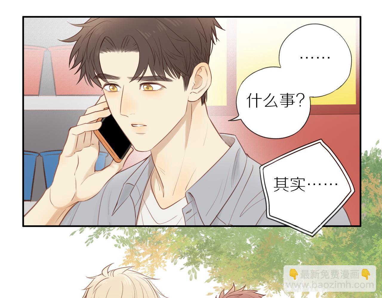 第23话  威胁已至(1/2)-第25话
