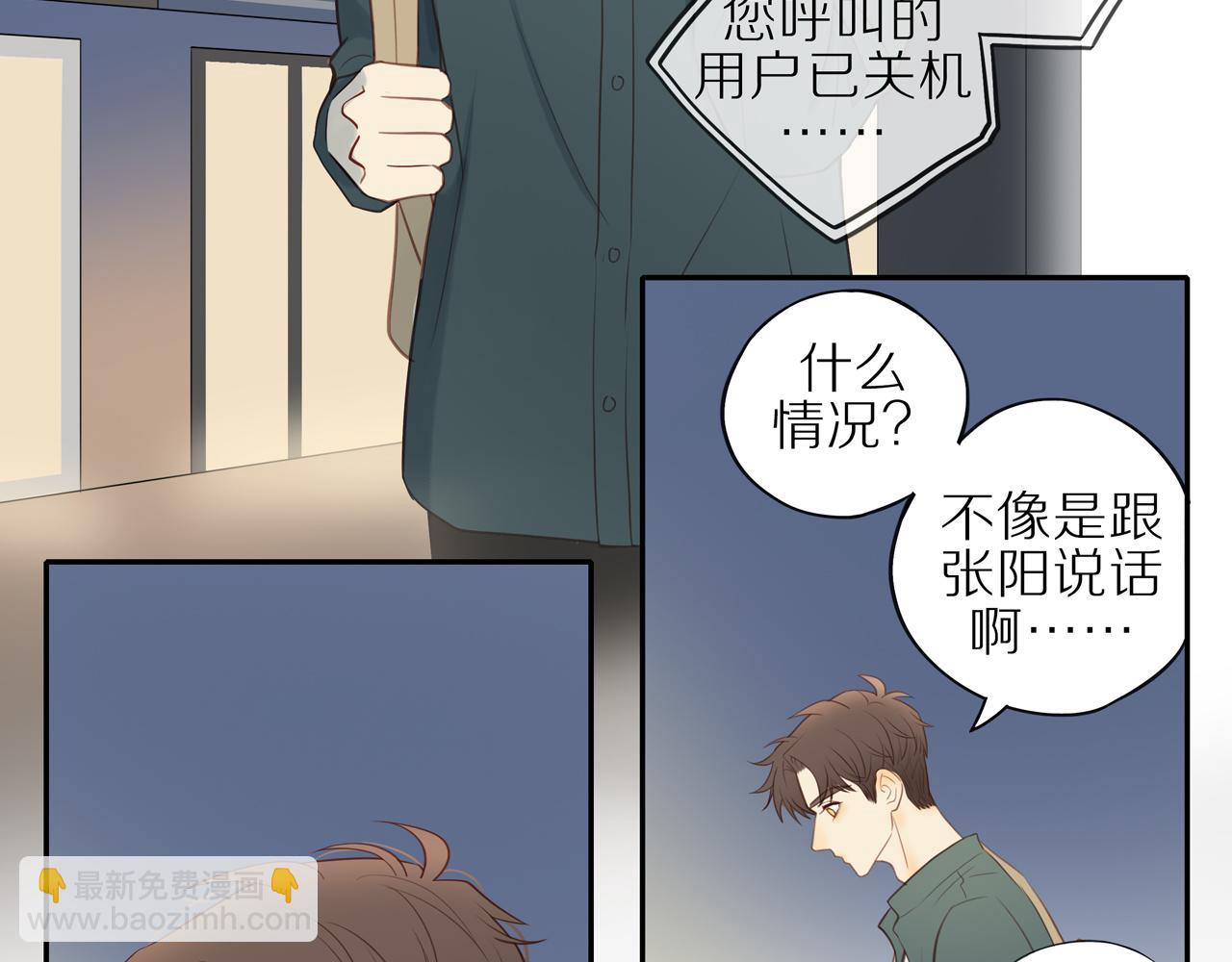 第25话 不用撒谎(1/2)-第27话