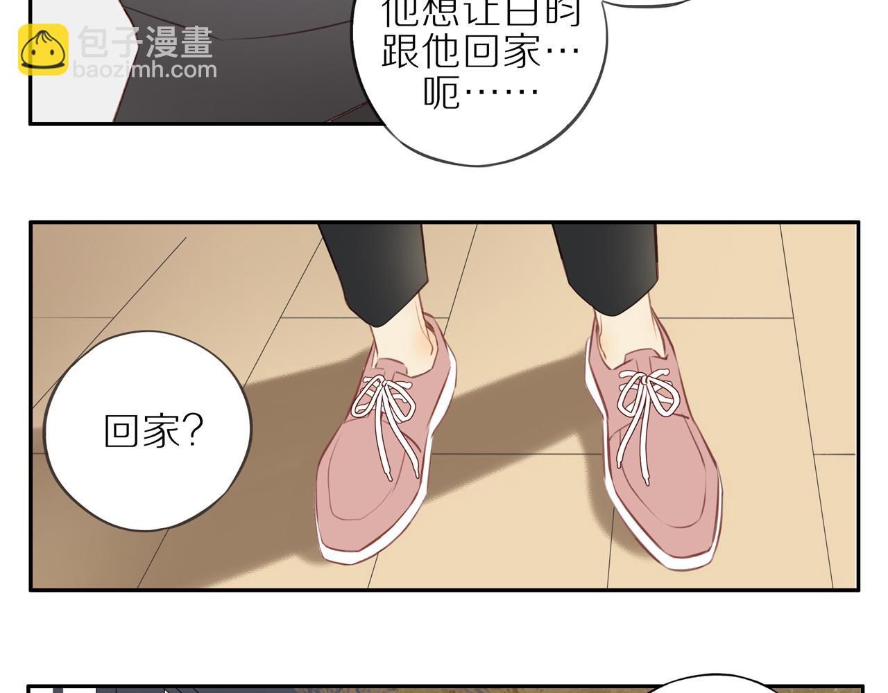 第25话 不用撒谎(1/2)-第27话