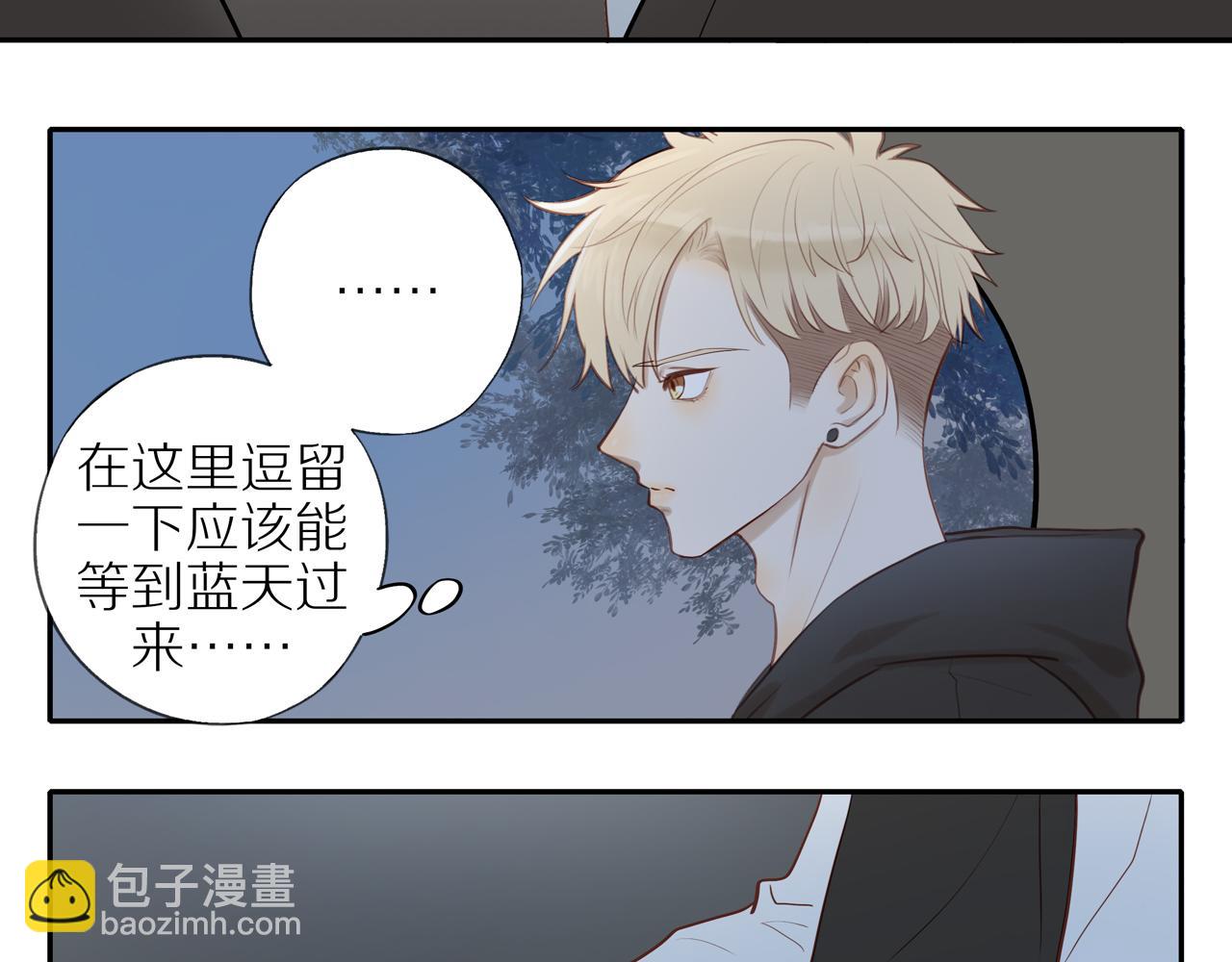 第27话 不会再缺席！(1/2)-第29话