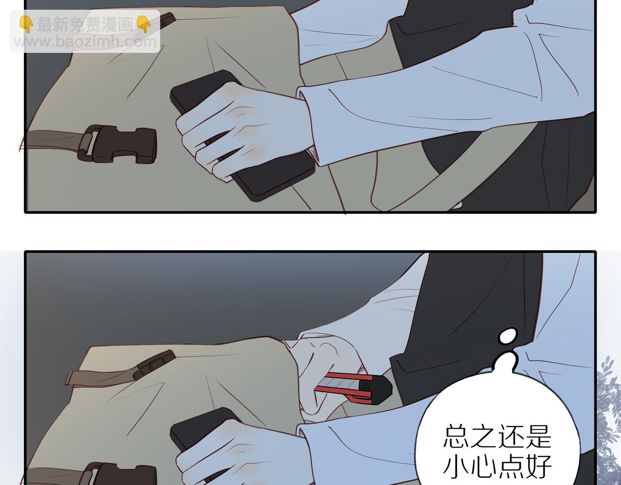 第27话 不会再缺席！(1/2)-第29话