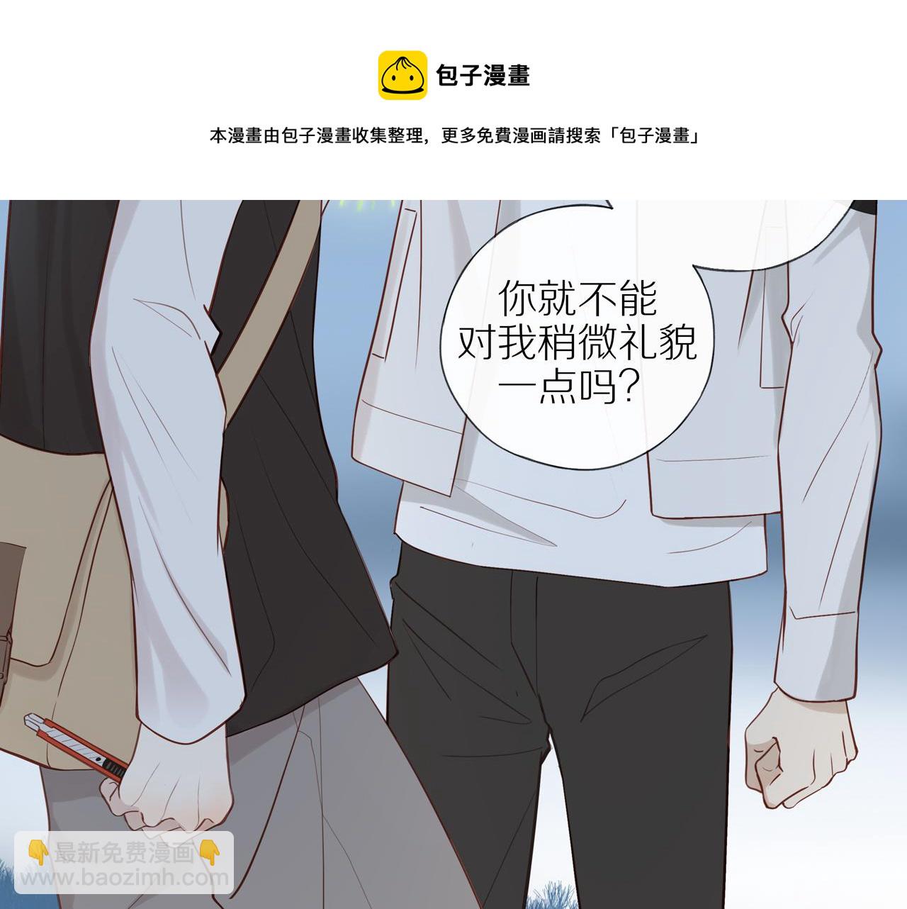 第27话 不会再缺席！(1/2)-第29话