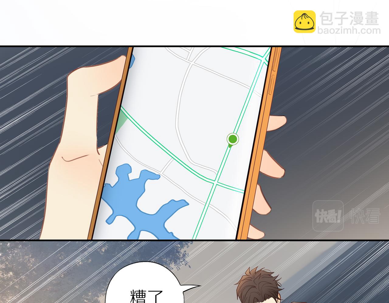第27话 不会再缺席！(1/2)-第29话