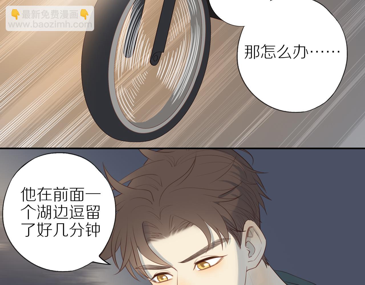 第27话 不会再缺席！(1/2)-第29话