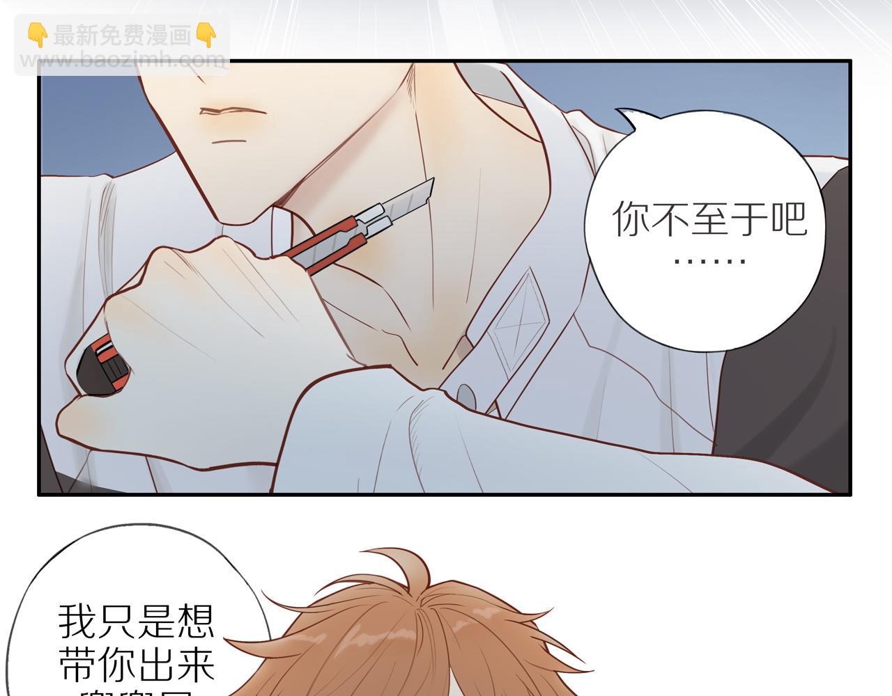 第27话 不会再缺席！(1/2)-第29话