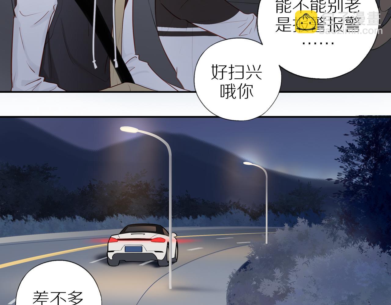第27话 不会再缺席！(1/2)-第29话