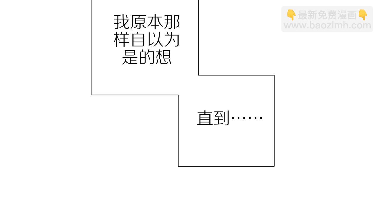 番外 关于那幅画的故事(1/2)-第31话