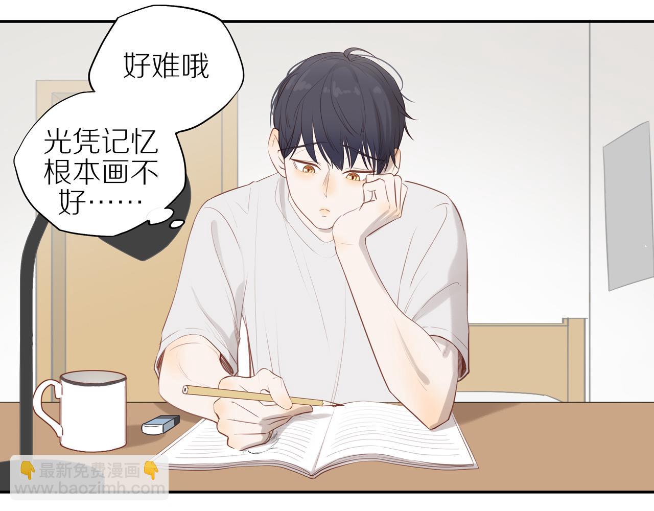 番外 关于那幅画的故事(1/2)-第31话