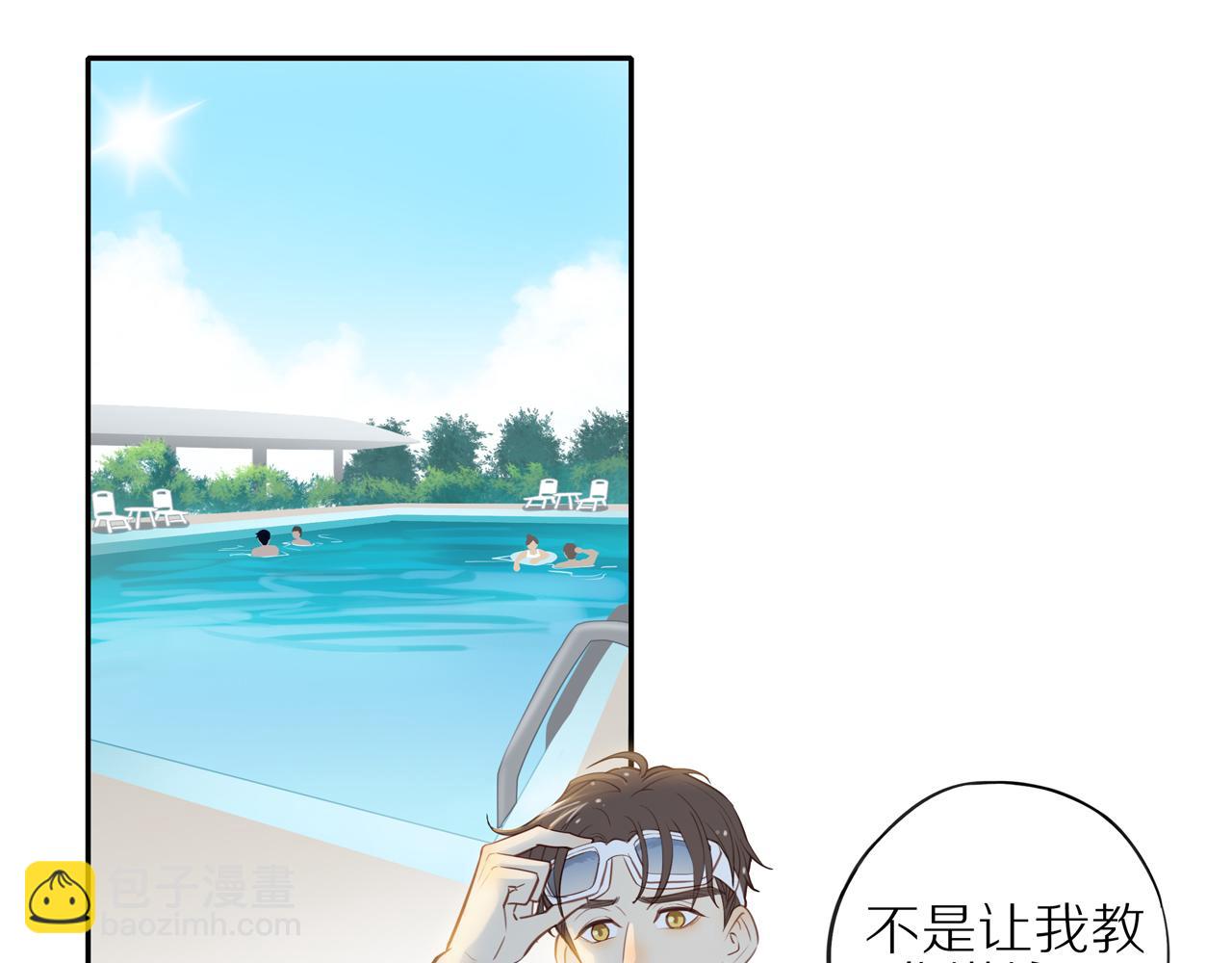番外 关于那幅画的故事(1/2)-第31话
