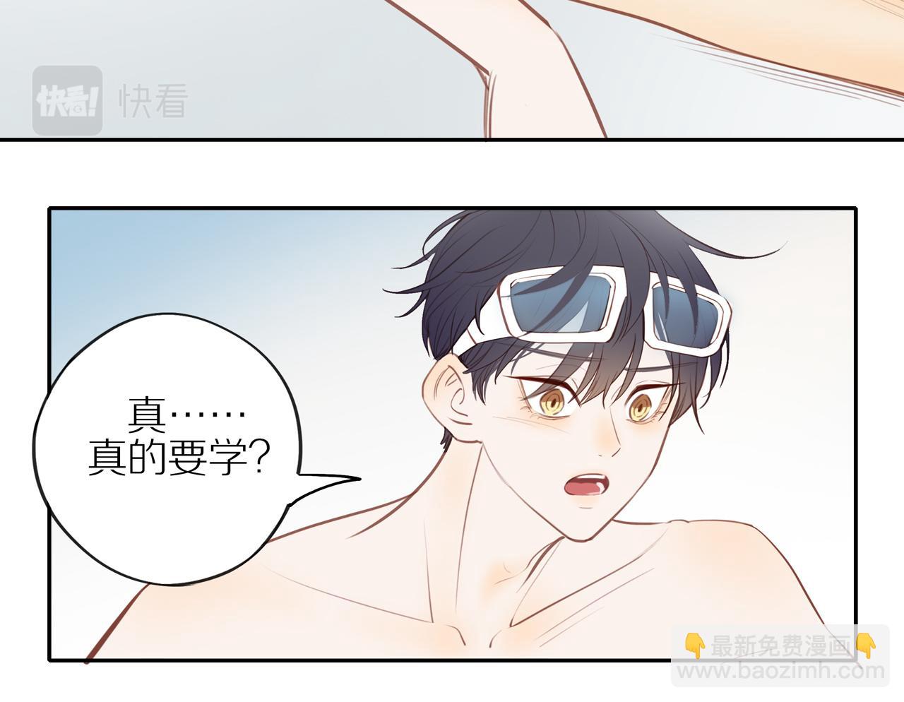 番外 关于那幅画的故事(1/2)-第31话