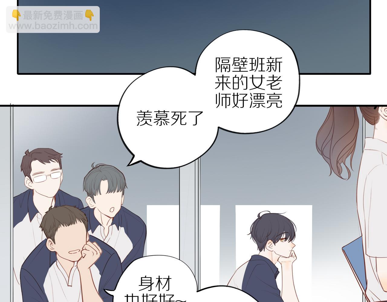 番外 关于那幅画的故事(1/2)-第31话