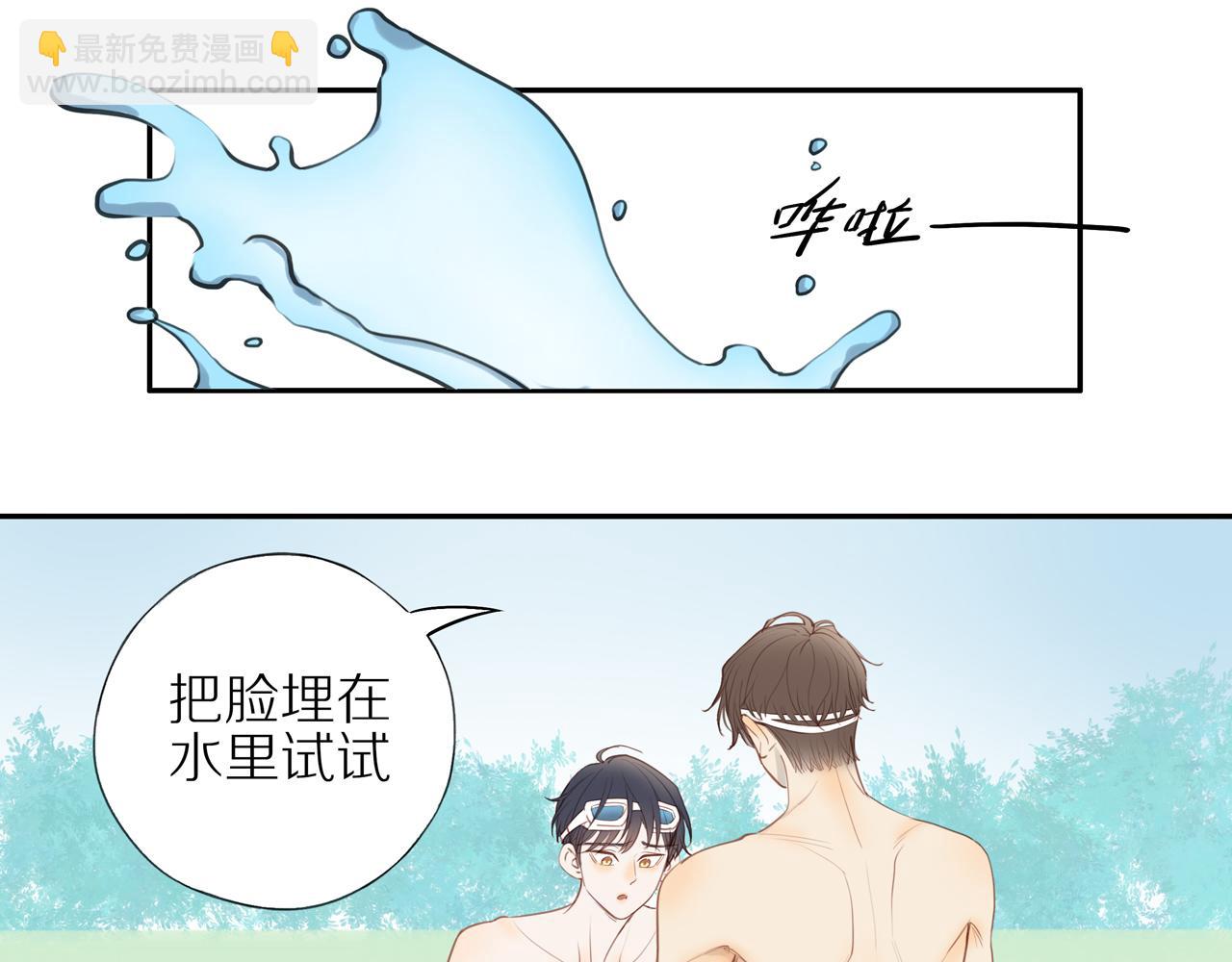番外 关于那幅画的故事(1/2)-第31话