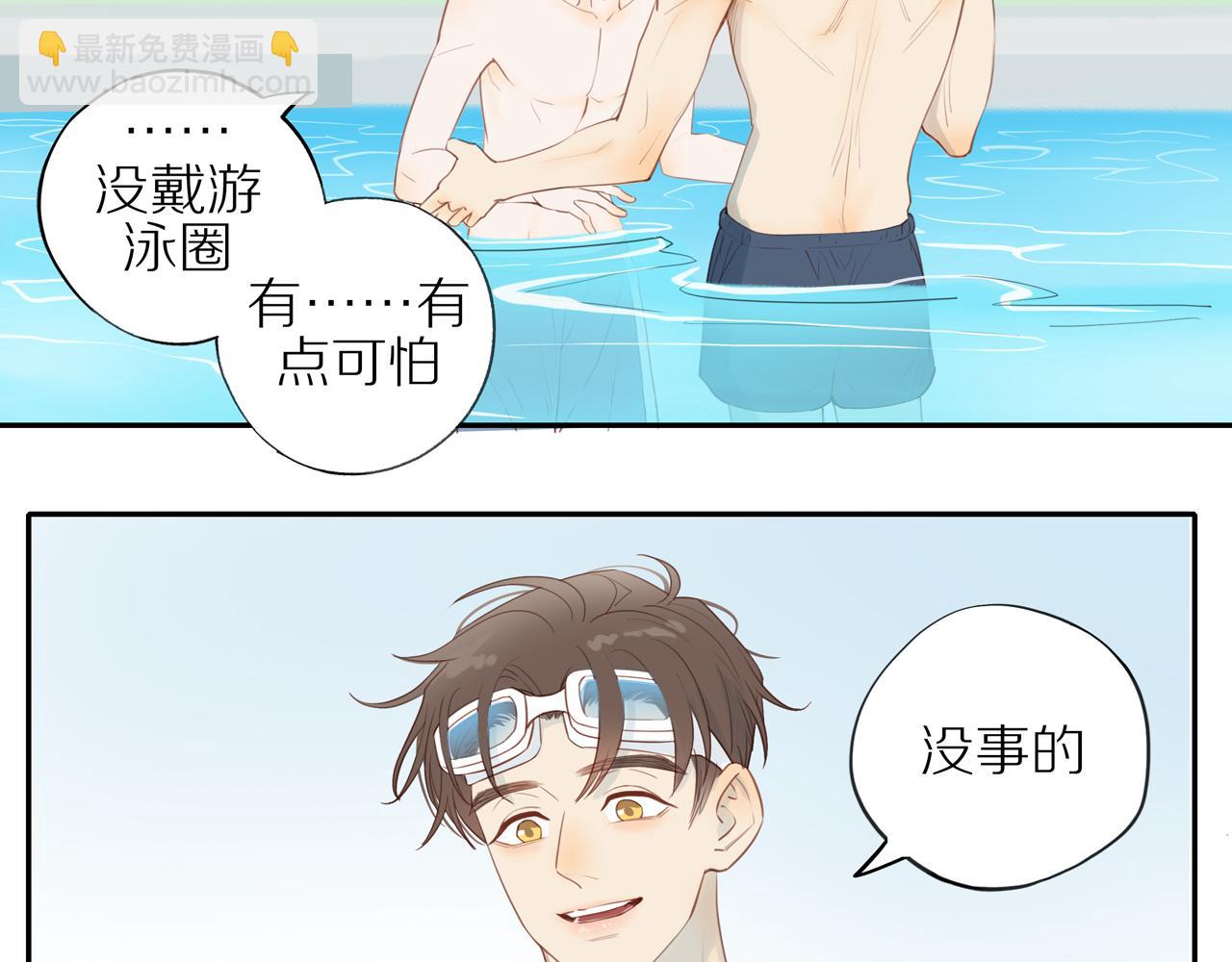 番外 关于那幅画的故事(1/2)-第31话
