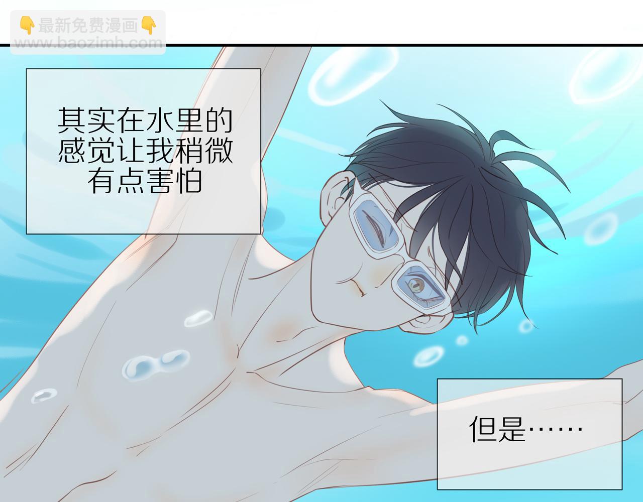 番外 关于那幅画的故事(1/2)-第31话
