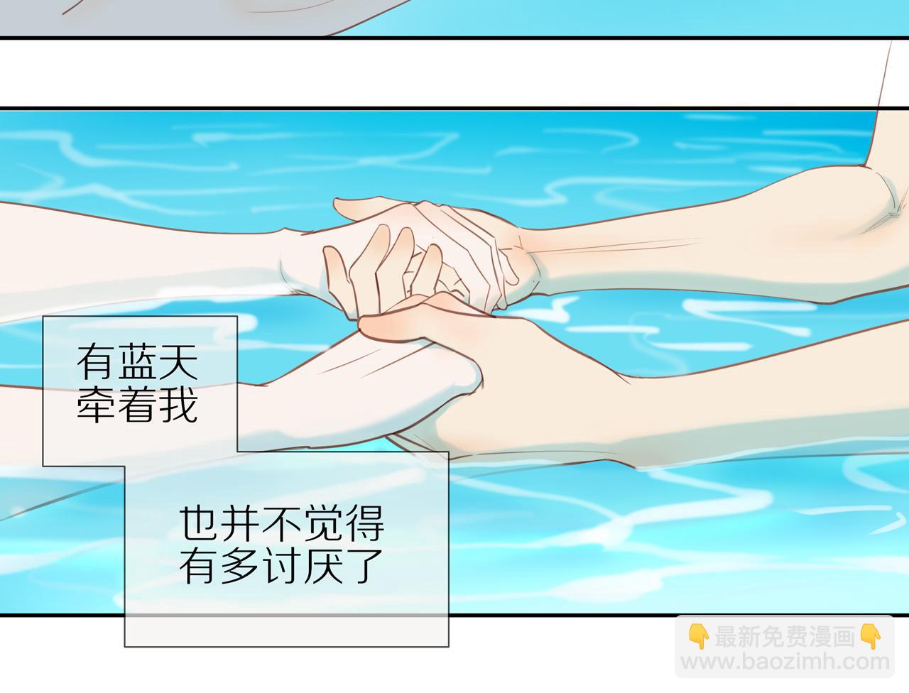 番外 关于那幅画的故事(1/2)-第31话