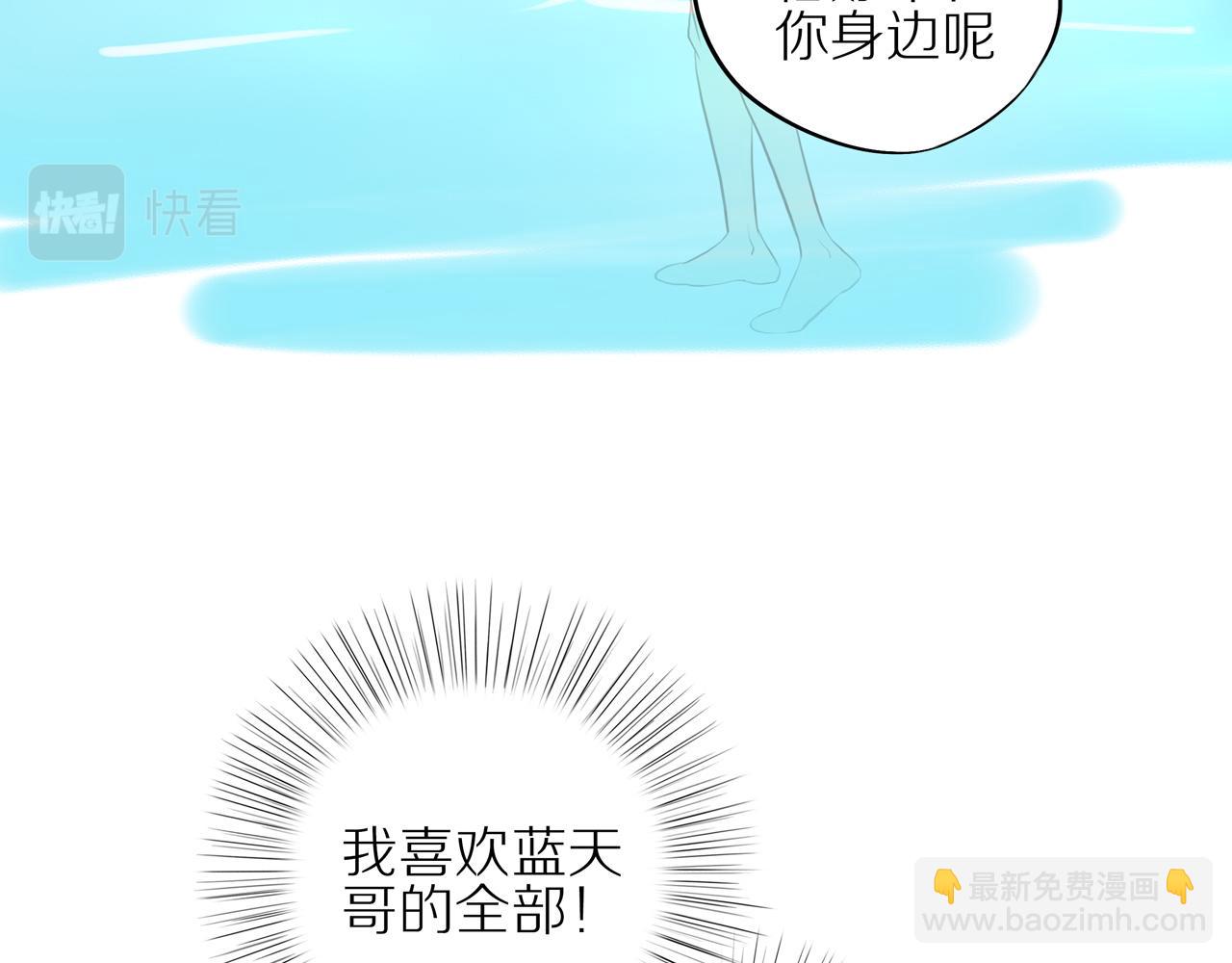 番外 关于那幅画的故事(1/2)-第31话