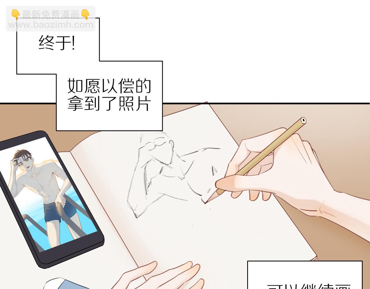 番外 关于那幅画的故事(1/2)-第31话