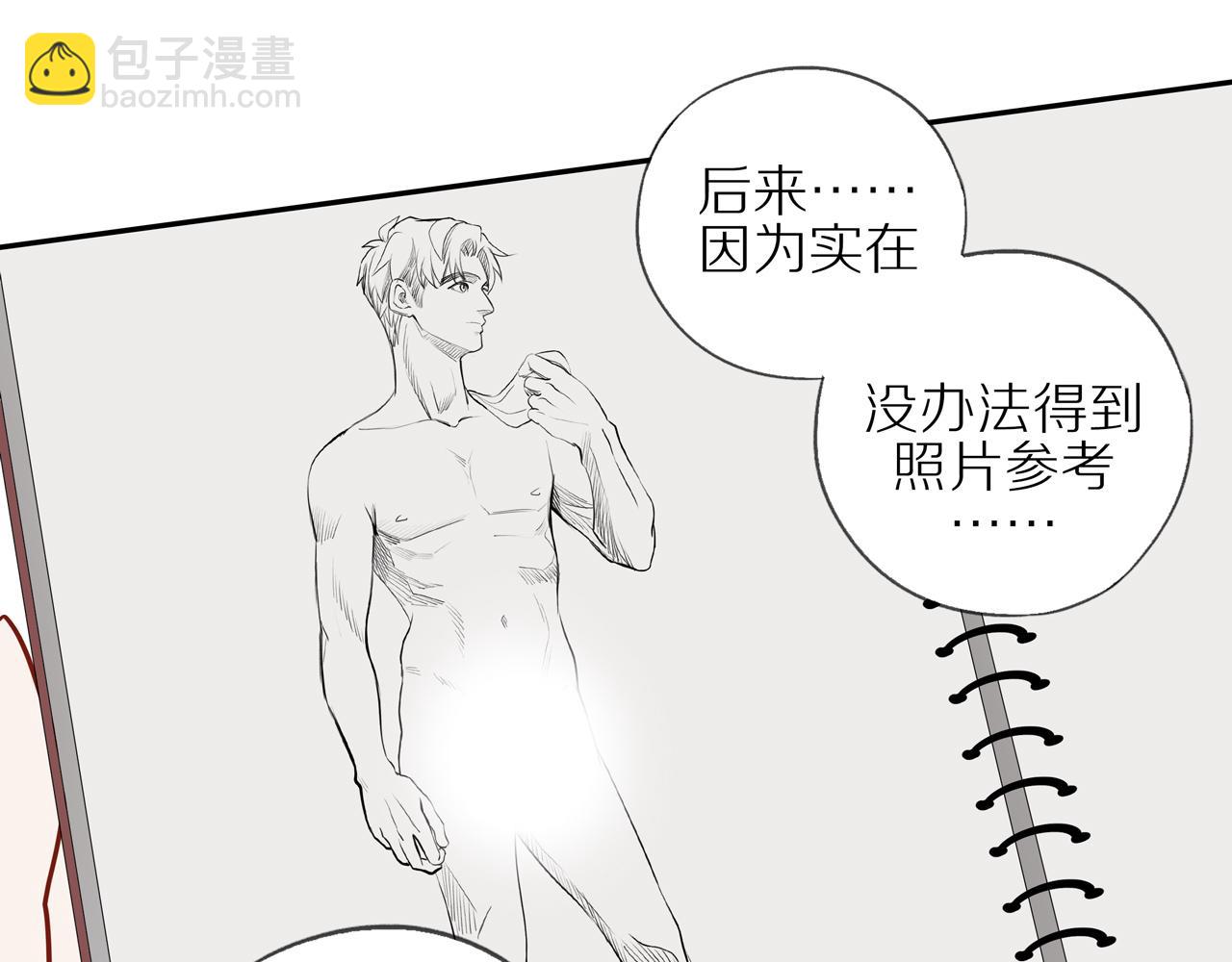 番外 关于那幅画的故事(1/2)-第31话