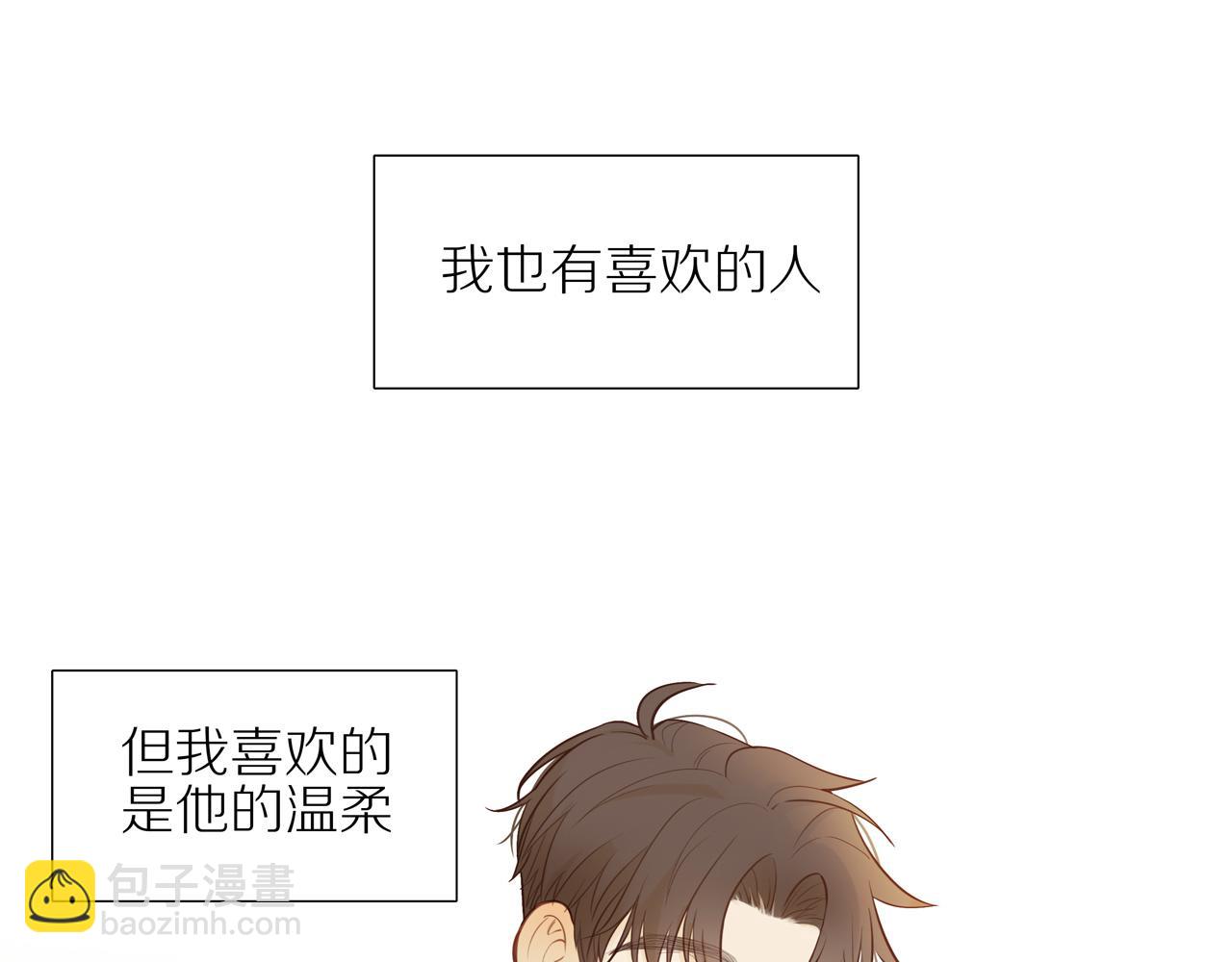 番外 关于那幅画的故事(1/2)-第31话