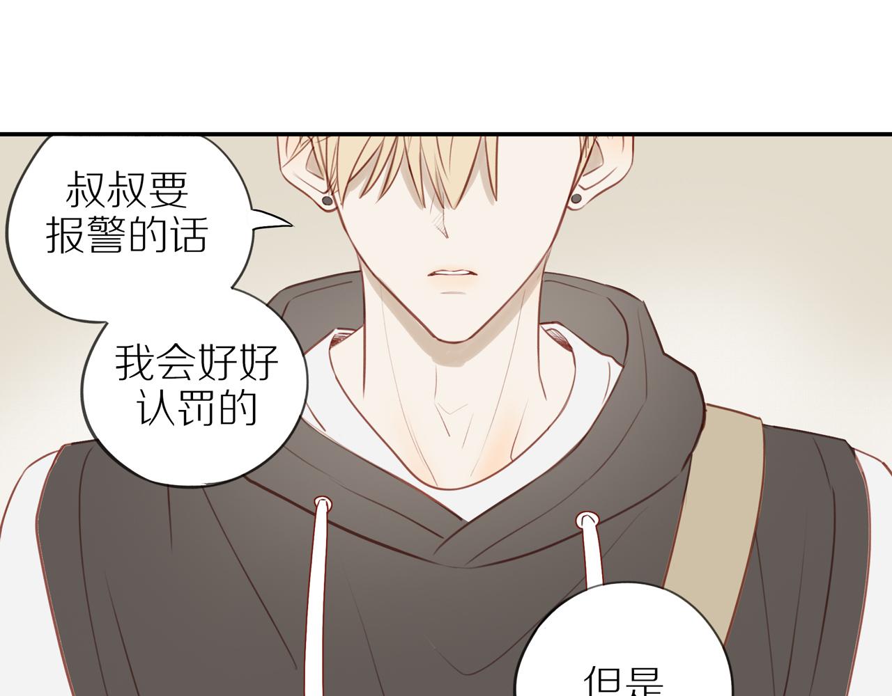 第30话 谢谢你(1/2)-第33话