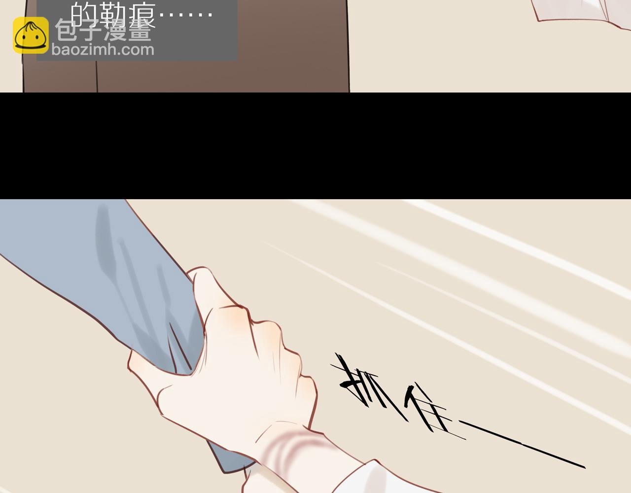 第30话 谢谢你(1/2)-第33话
