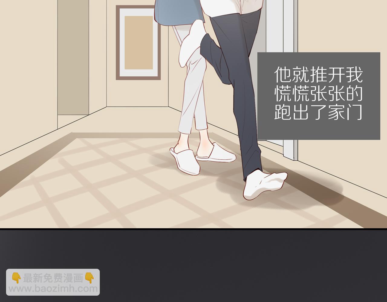 第30话 谢谢你(1/2)-第33话