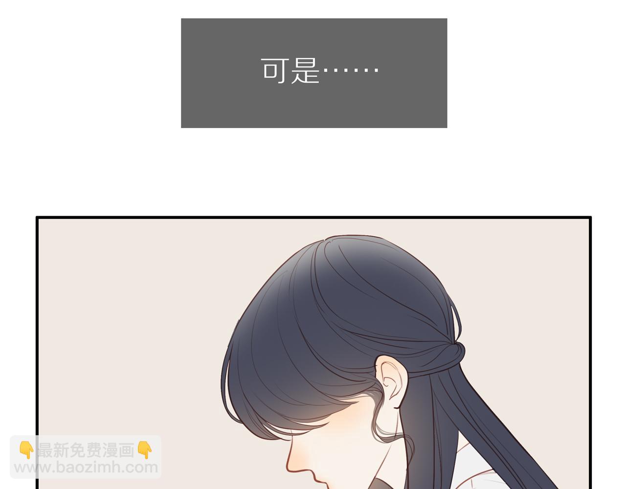 第30话 谢谢你(1/2)-第33话