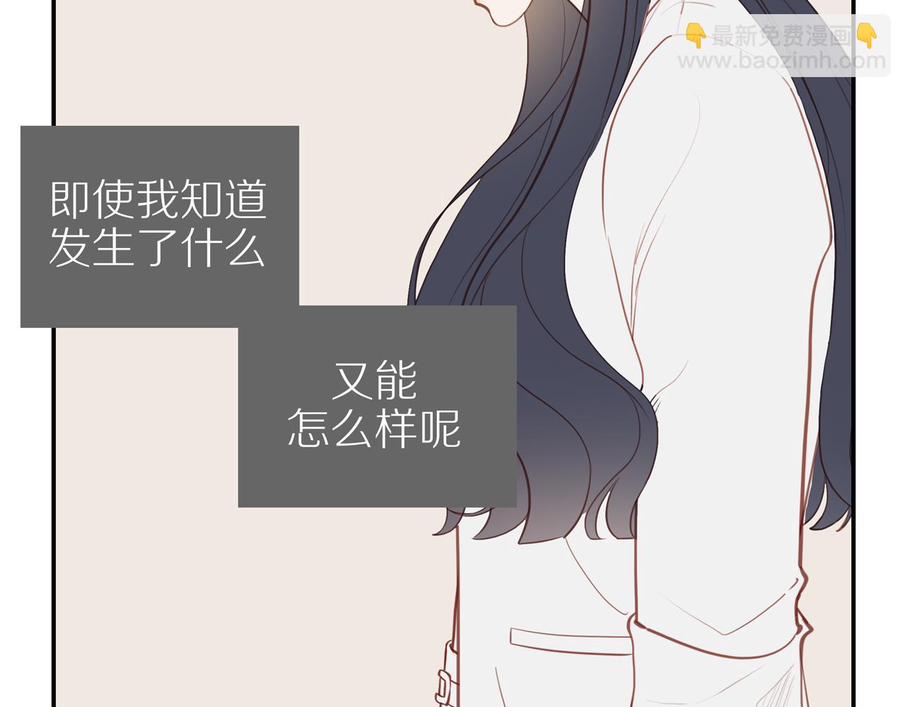 第30话 谢谢你(1/2)-第33话
