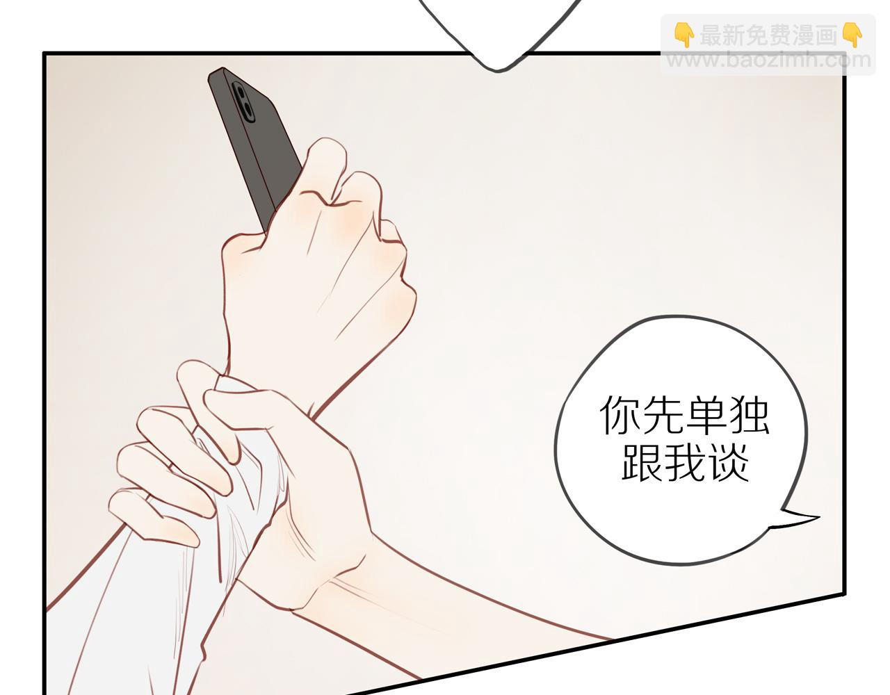 第30话 谢谢你(1/2)-第33话