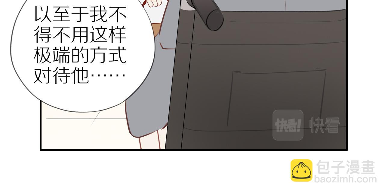 第30话 谢谢你(1/2)-第33话
