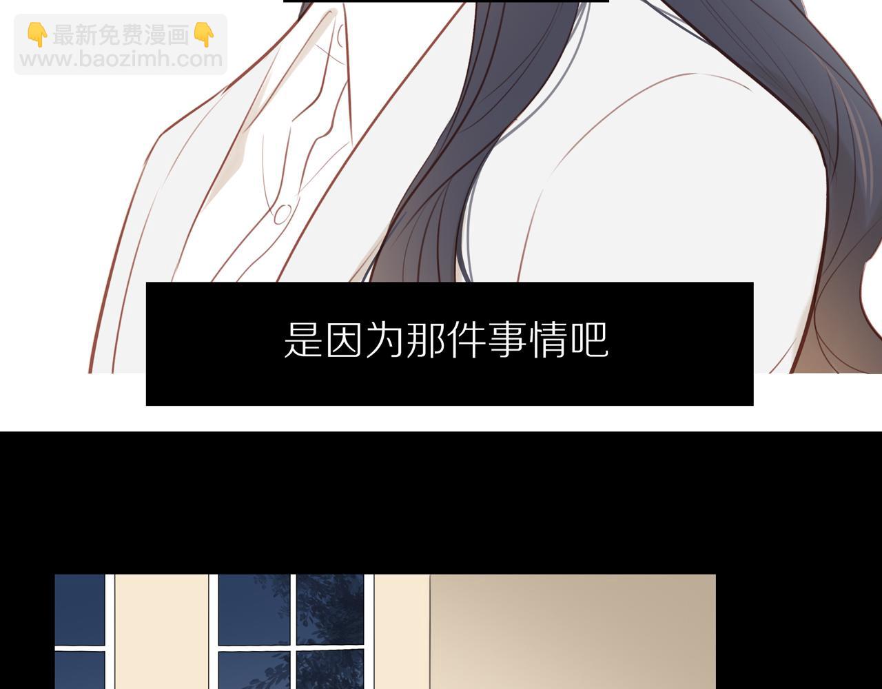 第30话 谢谢你(1/2)-第33话