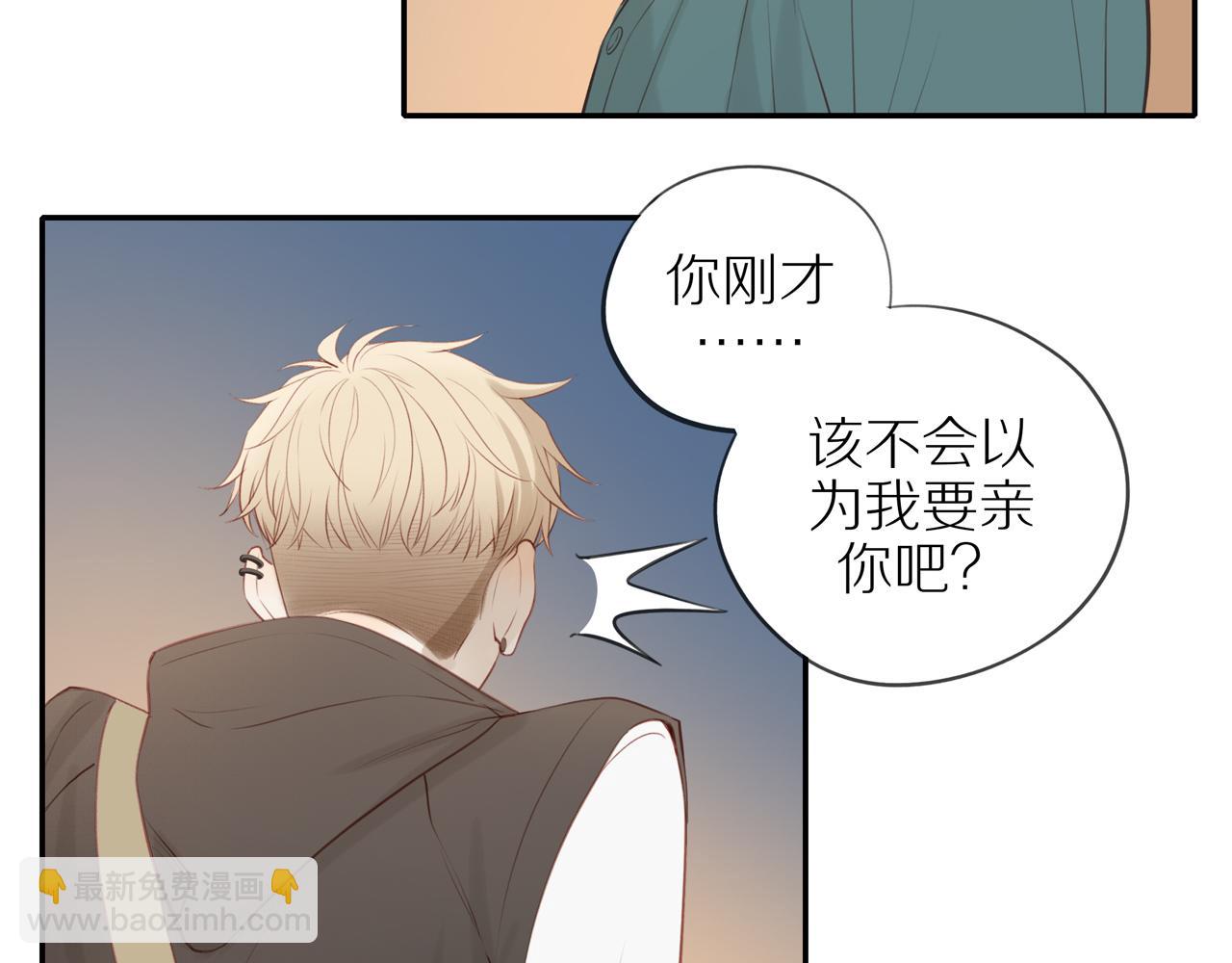 第32话 你愿意吗(1/2)-第35话
