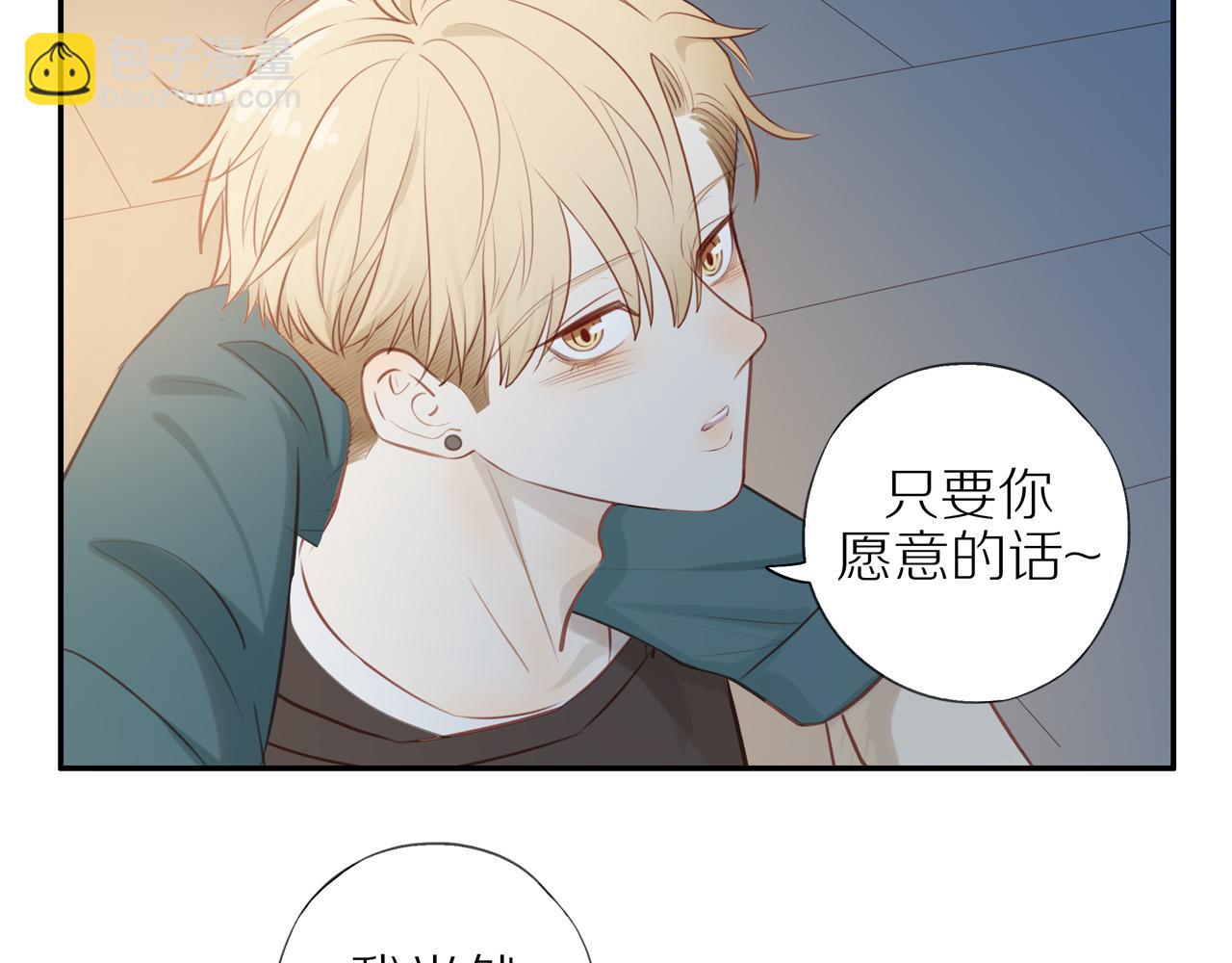 第32话 你愿意吗(1/2)-第35话