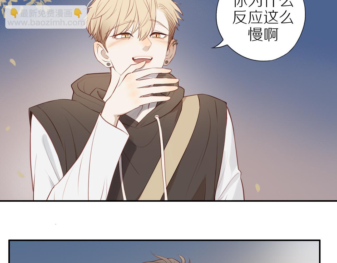 第32话 你愿意吗(1/2)-第35话