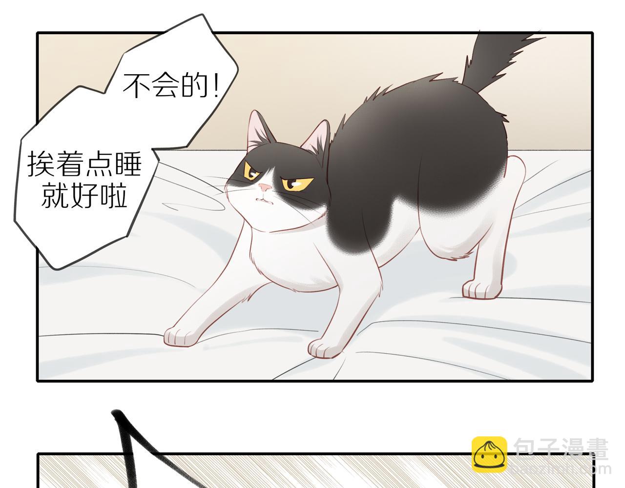第32话 你愿意吗(1/2)-第35话