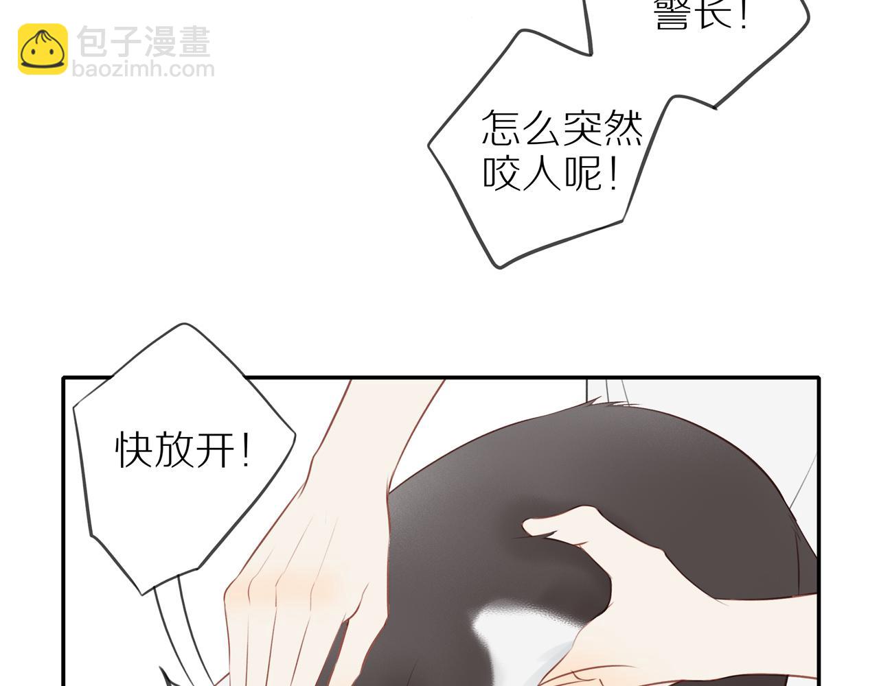 第32话 你愿意吗(1/2)-第35话