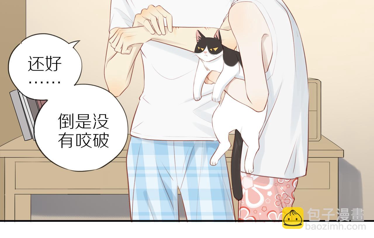 第32话 你愿意吗(1/2)-第35话