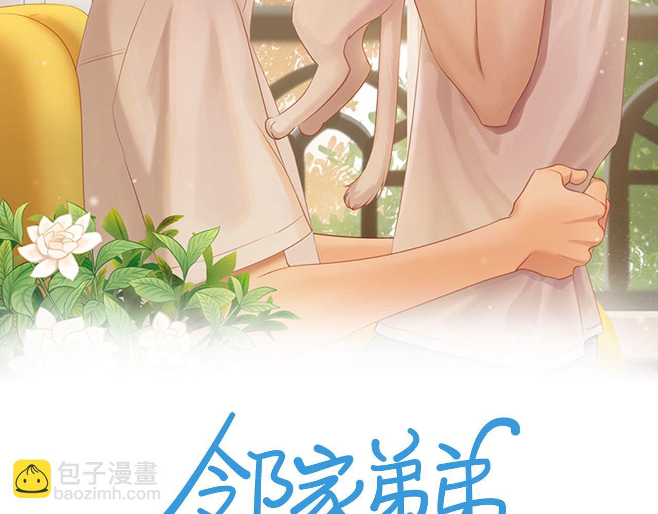 第34话 自我怀疑(1/2)-第37话