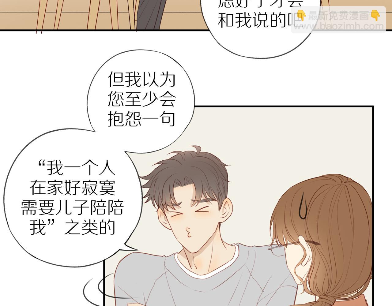 第34话 自我怀疑(1/2)-第37话