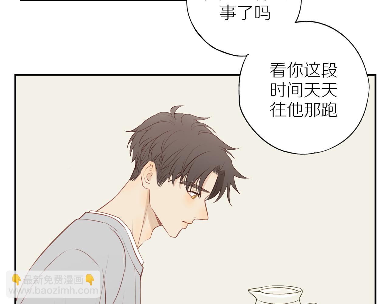 第34话 自我怀疑(1/2)-第37话