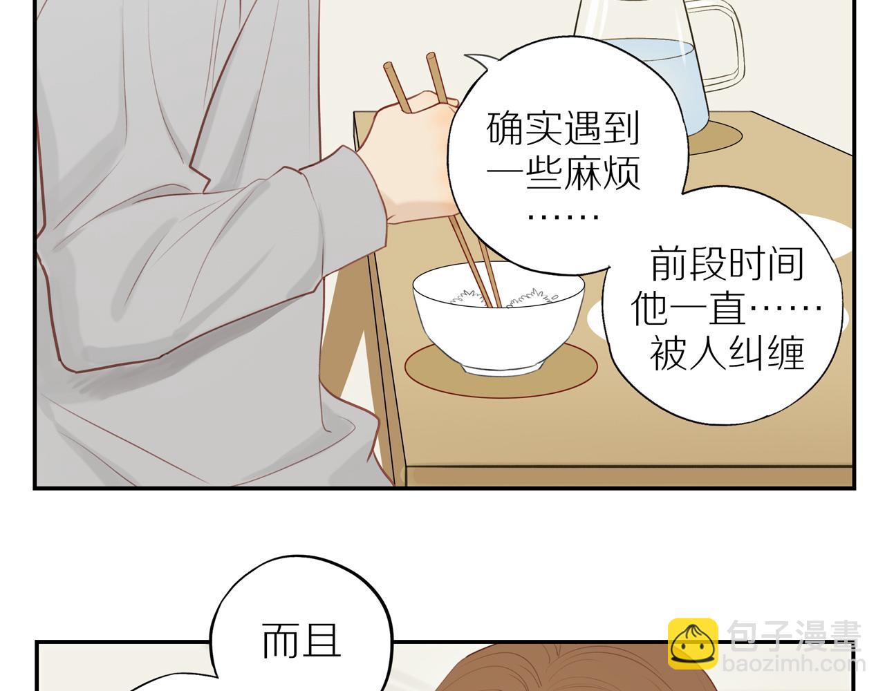 第34话 自我怀疑(1/2)-第37话