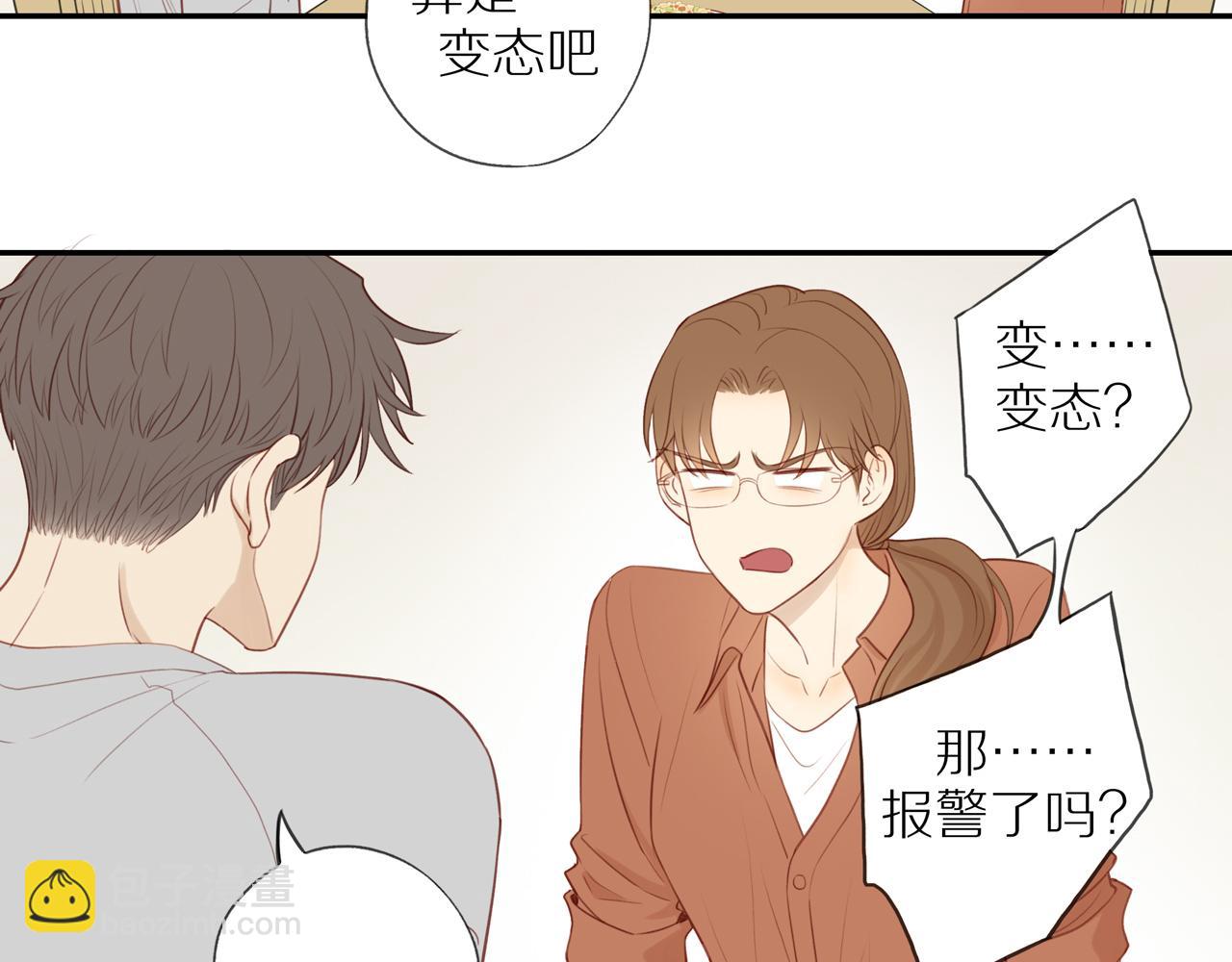 第34话 自我怀疑(1/2)-第37话
