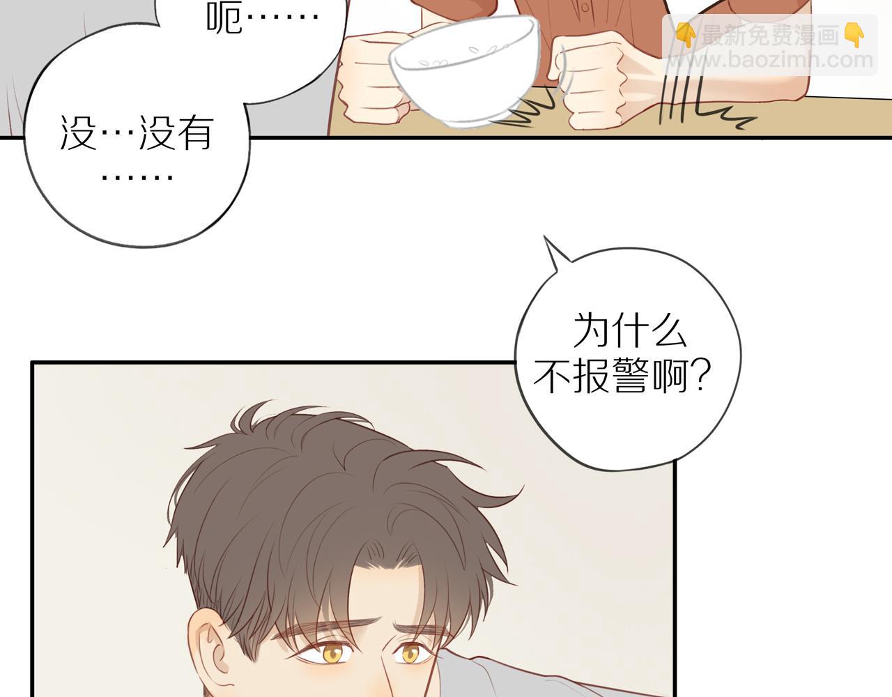 第34话 自我怀疑(1/2)-第37话