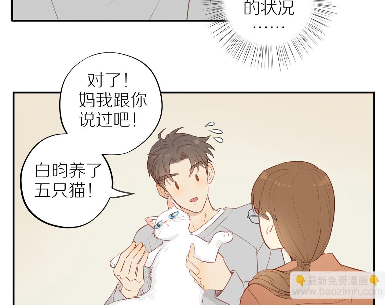 第34话 自我怀疑(1/2)-第37话