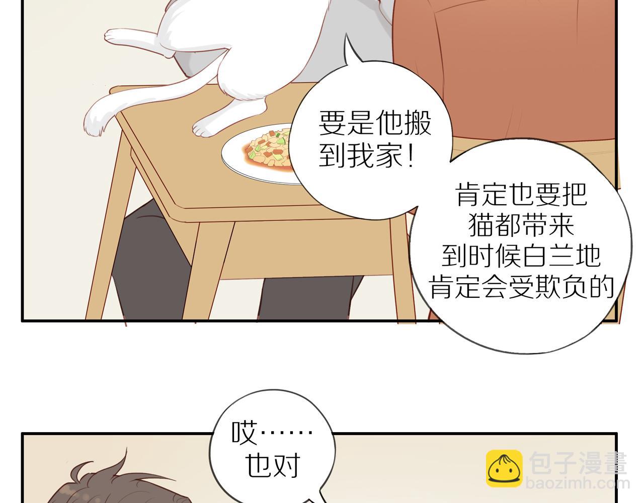第34话 自我怀疑(1/2)-第37话