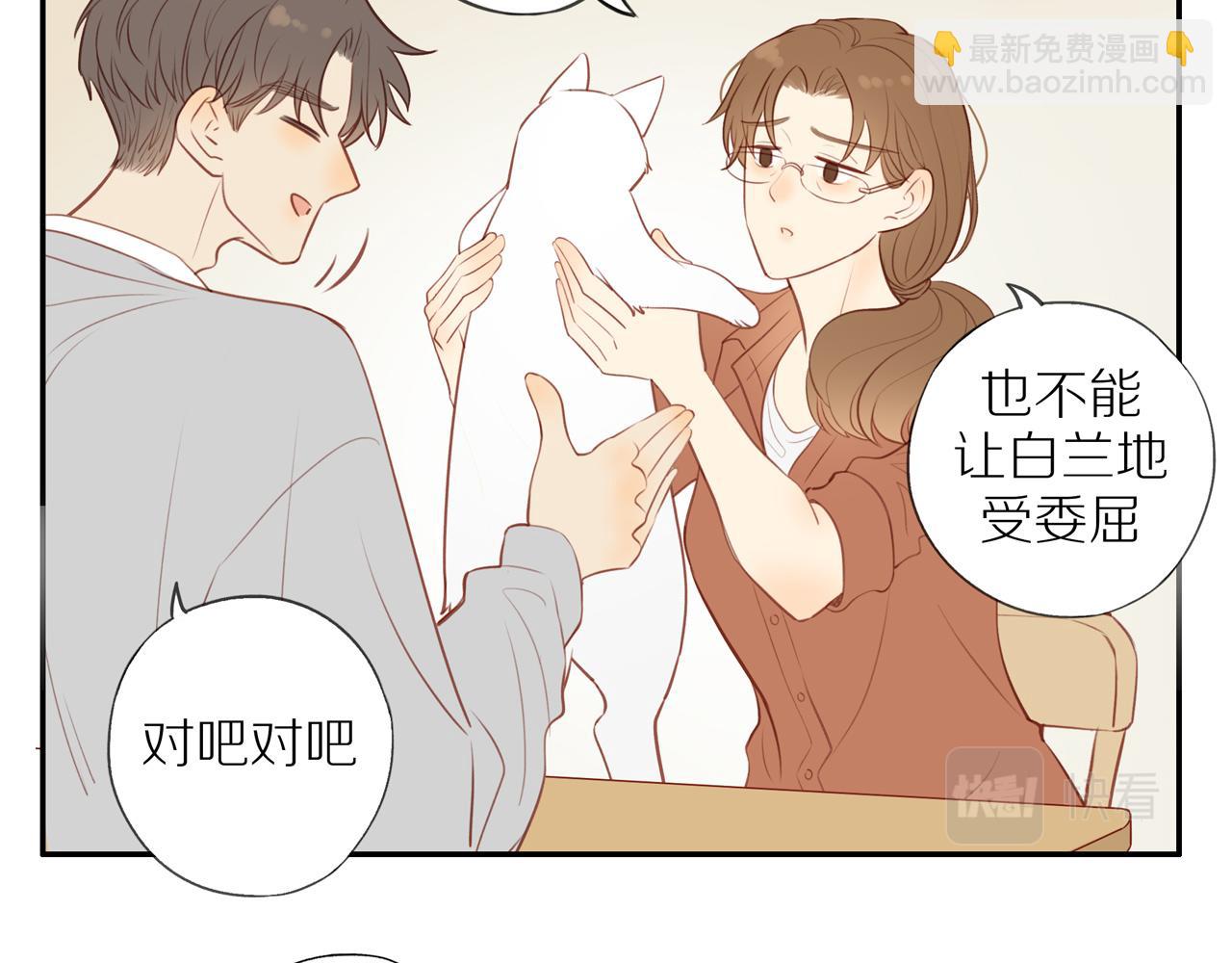 第34话 自我怀疑(1/2)-第37话